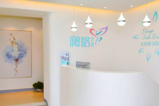 遼寧省大連市瀾格藝術(shù)