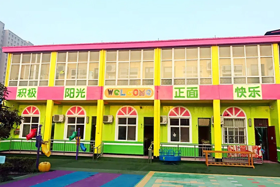 四川省德陽(yáng)市金色陽(yáng)光幼兒園